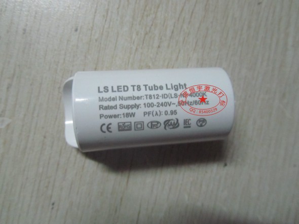 LED塑料燈殼激光(guāng)打标