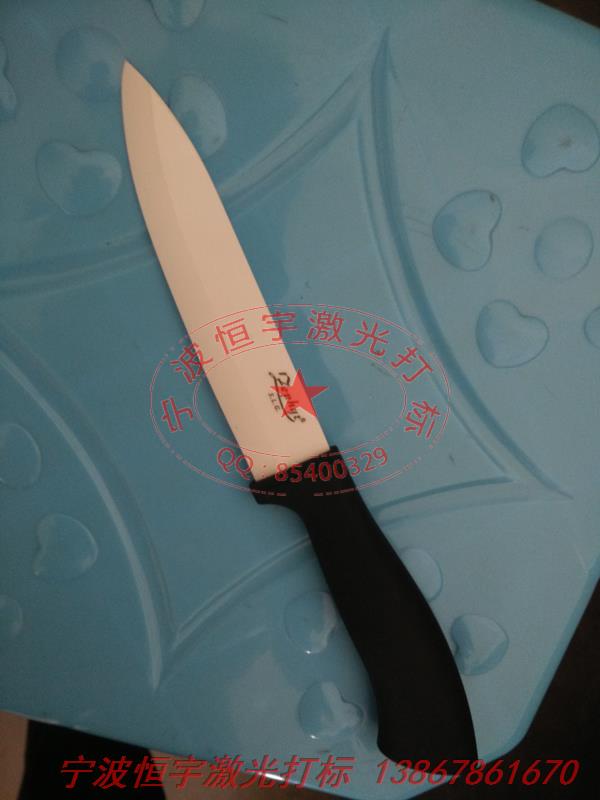 陶瓷産品激光(guāng)刻字